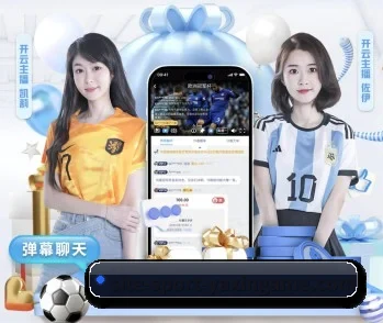 了解亚新体育的独特优势(yaxin)